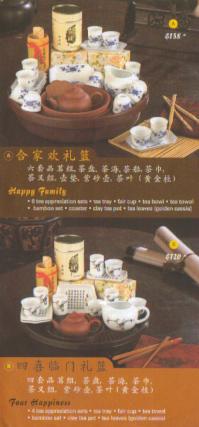Tea Chapter Advertising Design