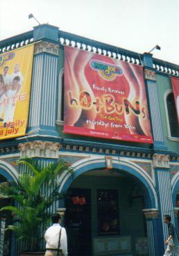 Papa Joe's Hot Buns promotion photo