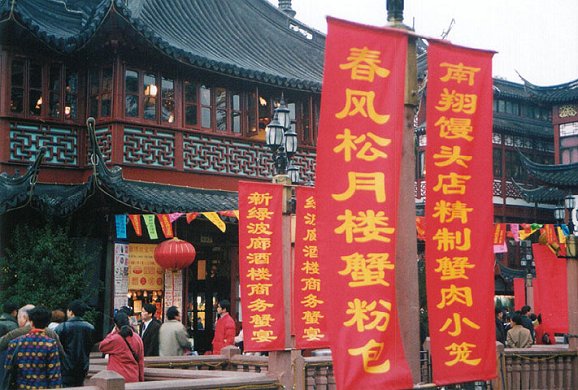 Shanghai, November 2001