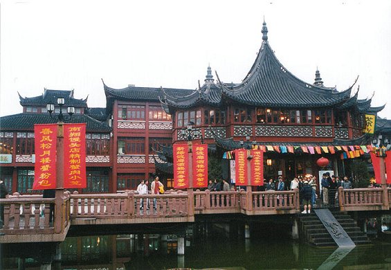 Shanghai, November 2001