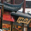 Shanghai