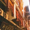 Shanghai