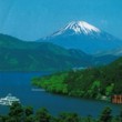 Lake Ashi