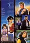gundamxgroup.jpg (14985 bytes)
