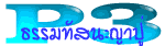 һ