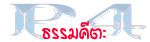 ŧ-