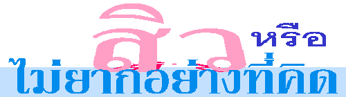 ҡҧԴ