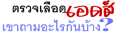  Ǩʹʹ Ҷáѹҧ