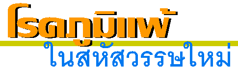 ä