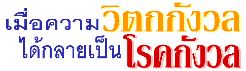 ͤԵѧäѧ