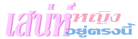 ʹ˭ԧç