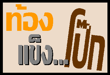 ͧ秅