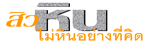  Թ ԹҧԴ