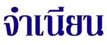 ¹