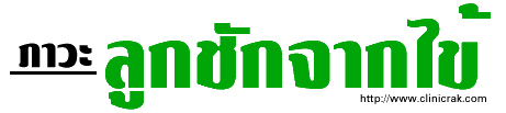 ١ѡҡ