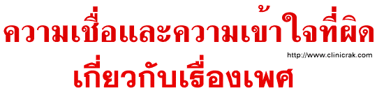 Ф㨷ԴǡѺͧ