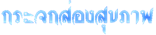 ШͧآҾ