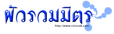 Ե