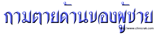 ´ҹͧ