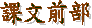 Ҥe
