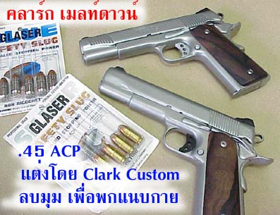 CLARK CUSTOM MELTDOWN  .45 ACP  - PERFECT FOR CONCEAL/CARRY