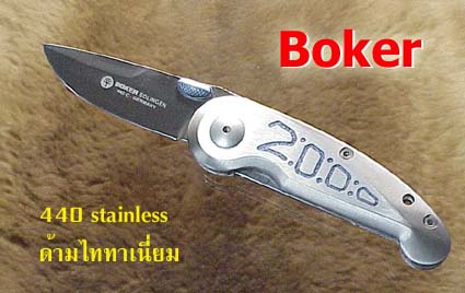 Boker - Titanium knife for the yer 2000