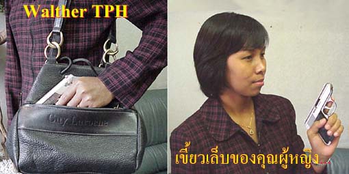 Walther TPH .22LR  The perfect gun for ladies