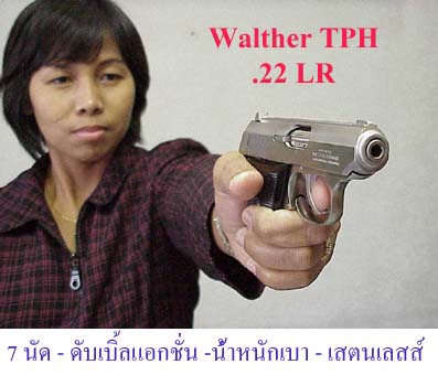 TPH the perfect gun for ladies ,  Lightweight , Stainless , .22 LR