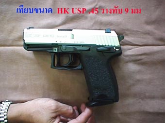 Comparing the size USP compact .45 / 9mm para