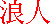image2.gif