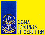 Grecce scouts flag