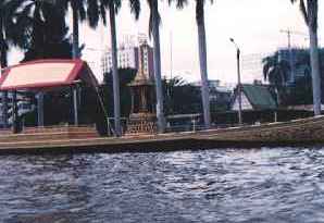 royal barge