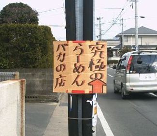 ɔn