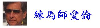 allenlogo.JPG (7128 bytes)