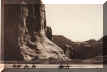 Caon - Navajo