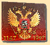  1947-1997