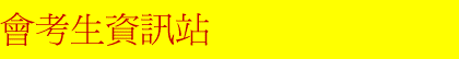 CE banner(9362 bytes)