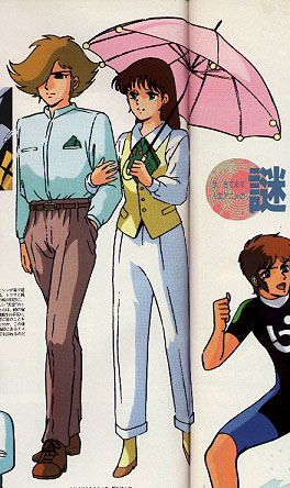 Kikoutei Densetsu cell not used in the OVA, scanned and borrowed with permission by Theria