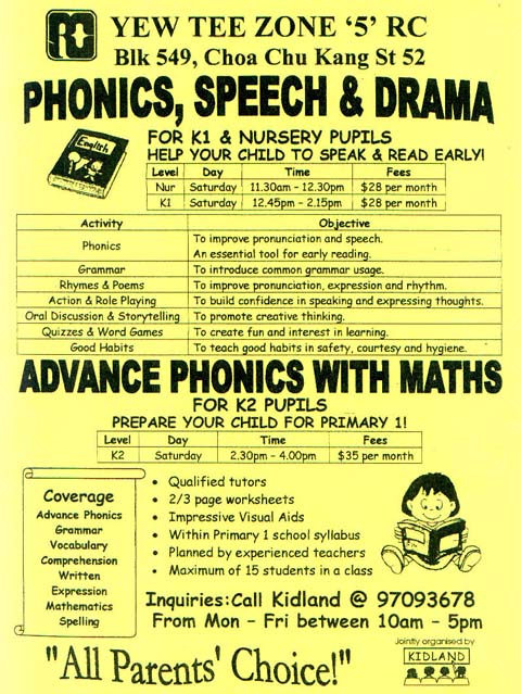 Phonics.jpg