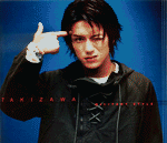 Takki ava by me