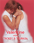 Valentine's Ava!!! By me! T&T, luv 'em!