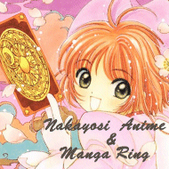 Nakayosi Anime and Manga Ring