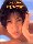 Yuki Uchida