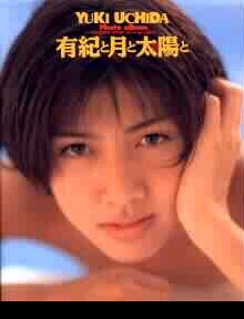 Yuki Uchida