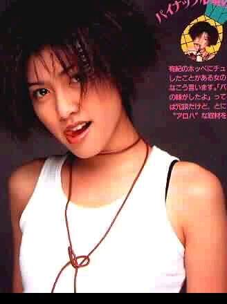 Yuki Uchida