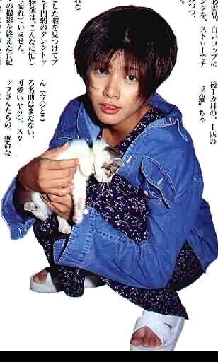Yuki Uchida