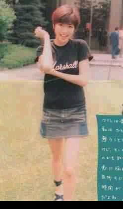 Yuki Uchida