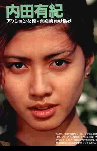 Yuki Uchida