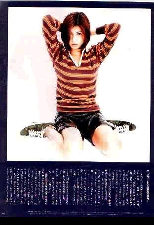 Yuki Uchida