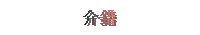 ���U